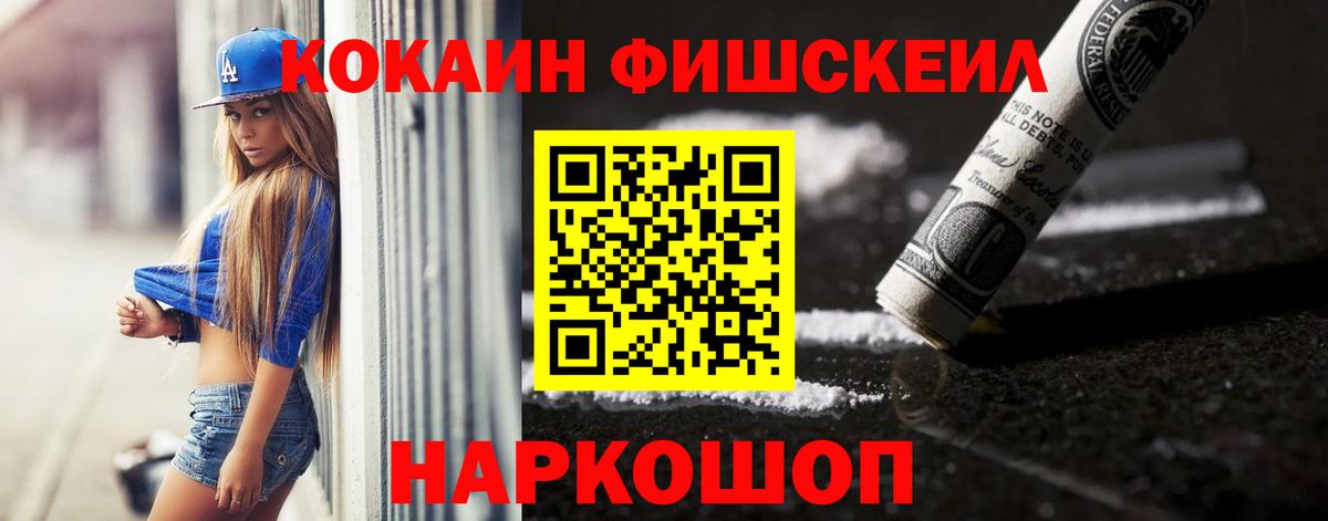 COCAIN Боливия Вологда