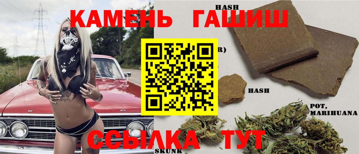 Гашиш гашик  ГАШ Premium  Вологда  ГАШИШ  Вход с VPN 