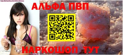 винт Бузулук