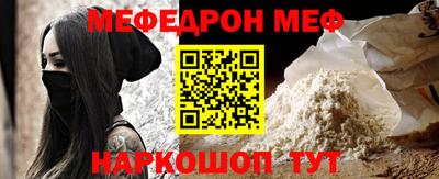 винт Бузулук