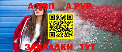 apvp Бугуруслан