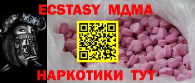 винт Бузулук