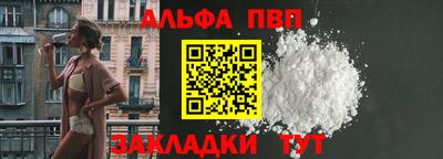 винт Бузулук