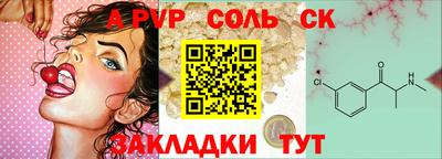 винт Бузулук