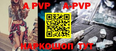 apvp Бугуруслан