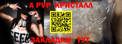 apvp Бугуруслан