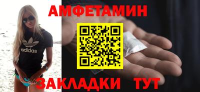 винт Бузулук