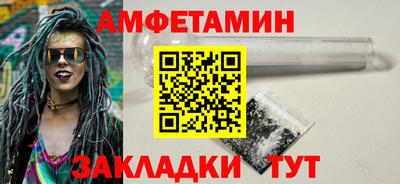 винт Бузулук