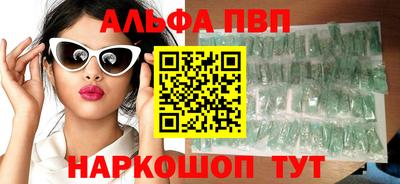 apvp Бугуруслан
