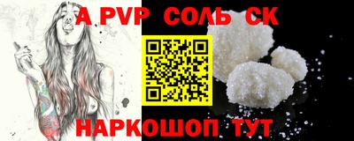 гидра Комсомольск-на-Амуре
