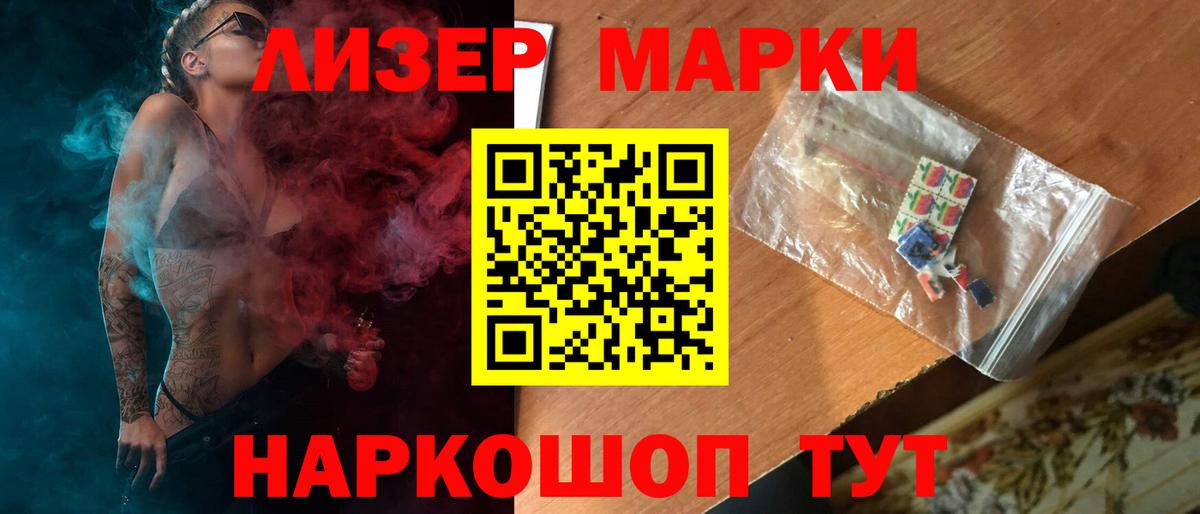Вологда  LSD-25 экстази кислота  LSD-25 экстази ecstasy  Вход с VPN 