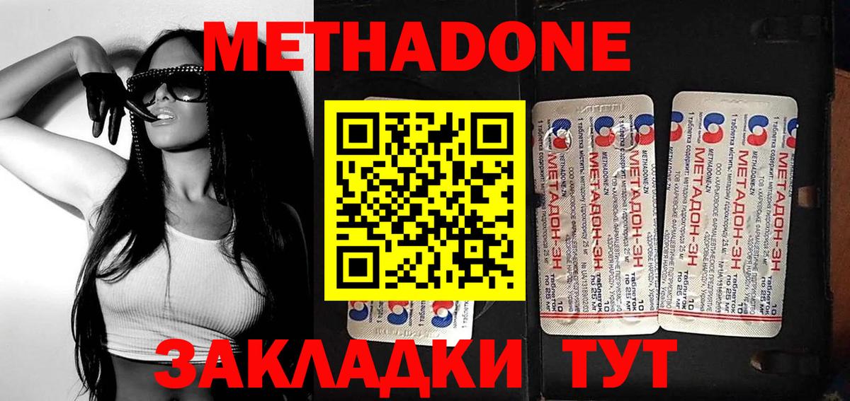 МЕФ Вологда