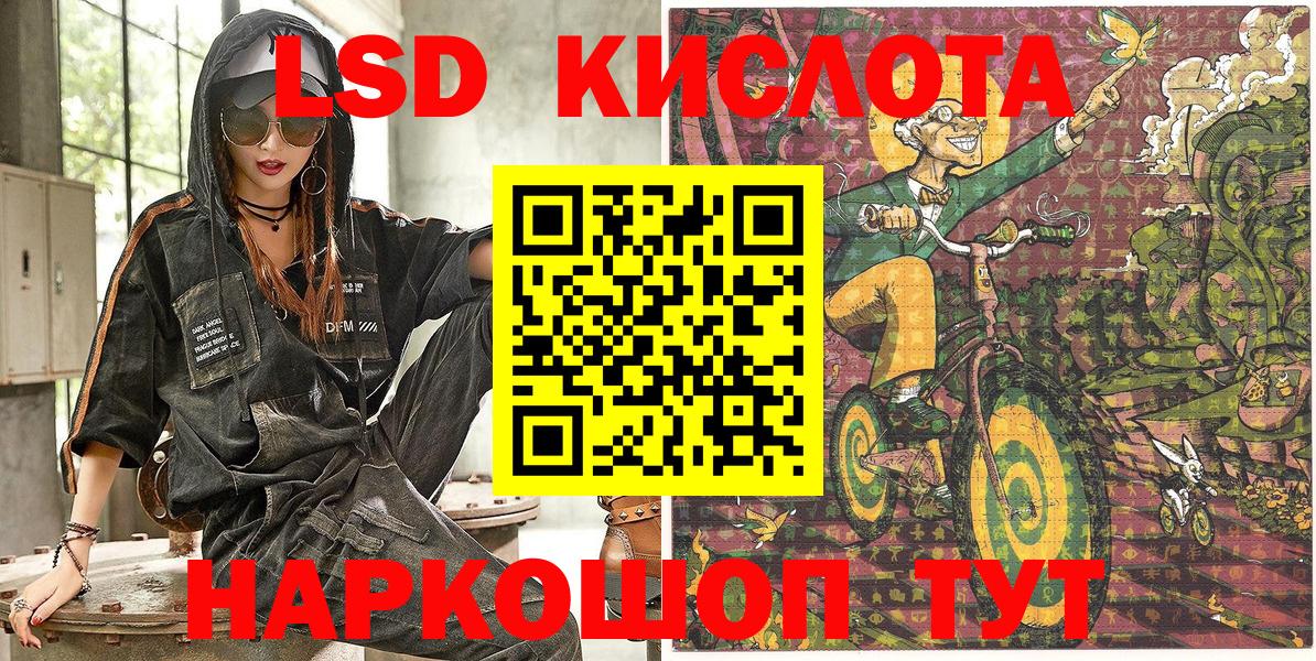 Наркотические марки 1500мкг  Марки N-bome  Вход с VPN  Вологда  Наркотические марки 1500мкг 