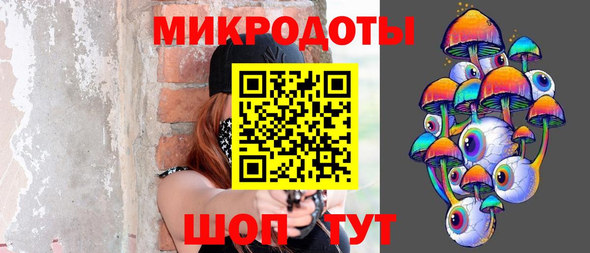 Галлюциногенные грибы GOLDEN TEACHER  Вход с VPN  как найти   Вологда 