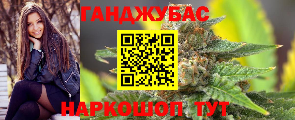 Каннабис планчик  Марихуана White Widow  Вологда  МАРИХУАНА конопля  Вход с VPN 