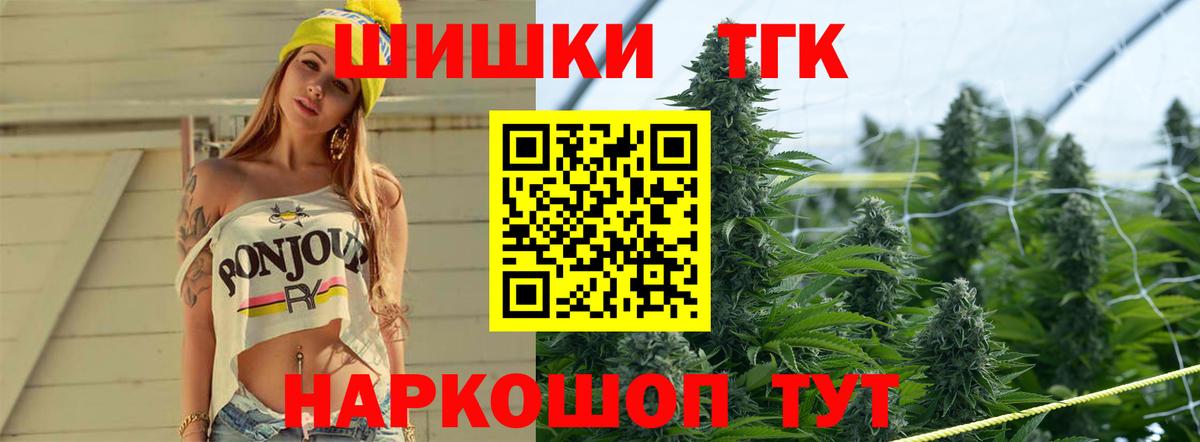 Бошки Шишки VHQ Вологда
