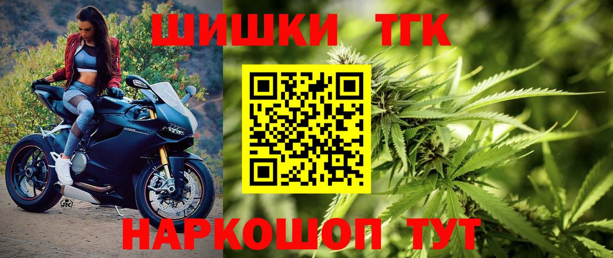 НБОМе  COCAIN  LSD-25  Где купить  Вход с VPN  Мефедрон   Вологда  ГАШИШ  Гашиш  Канабис 
